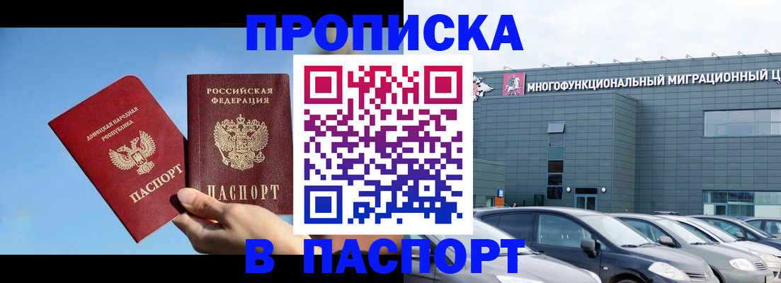 пропишу в квартире в Шахунье